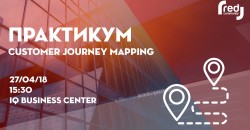 ЖК Гостомель Residence на практикумі Customer Journey Mapping від "Red Community"